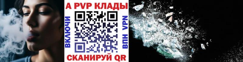 Альфа ПВП Змеиногорск