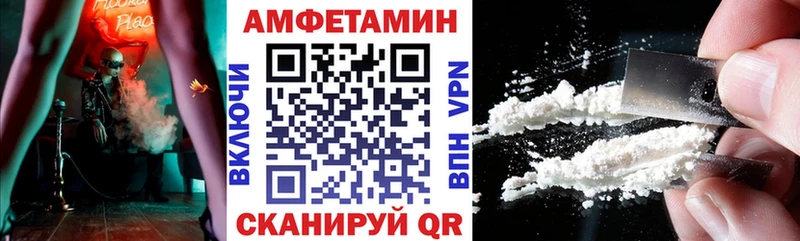 Амфетамин VHQ Змеиногорск