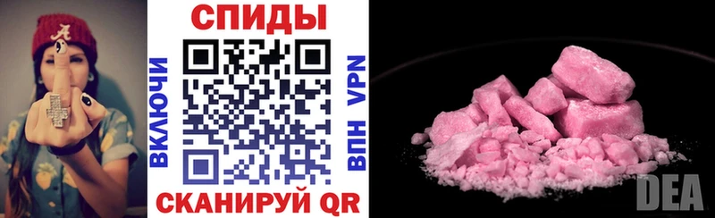купить закладку  Змеиногорск  АМФЕТАМИН Premium 