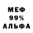 Метадон VHQ JR Tacka
