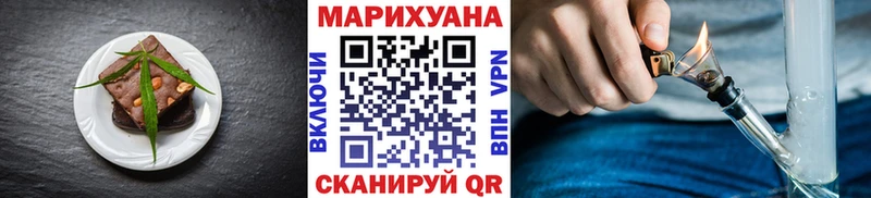 MEGA вход  где можно купить наркотик  Змеиногорск  Canna-Cookies марихуана 