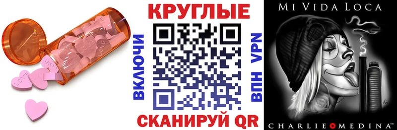 Экстази бентли  магазин    Змеиногорск 