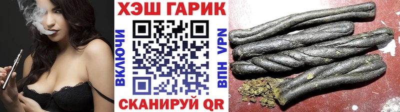 ГАШ Premium Змеиногорск