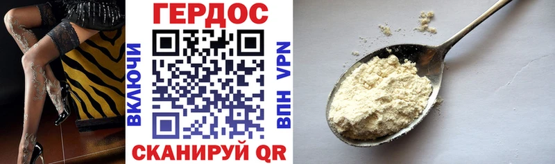 где продают наркотики Змеиногорск Героин герыч