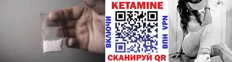 купить наркоту  Змеиногорск  КЕТАМИН ketamine 