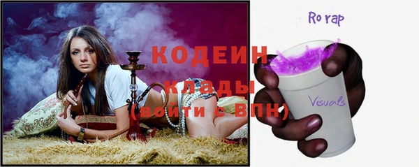 бутират Елизово