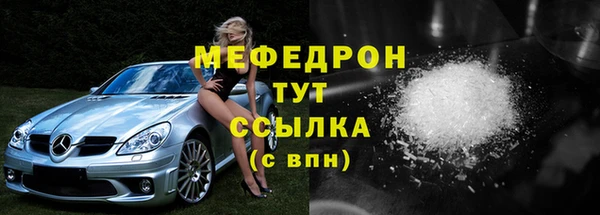 герыч Елабуга