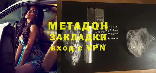 бутират Елизово
