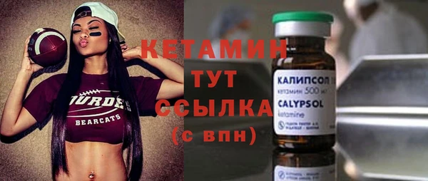 герыч Елабуга