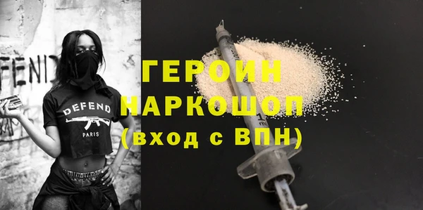 прущие крисы Ельня