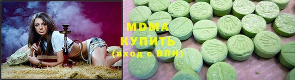 бутират Елизово