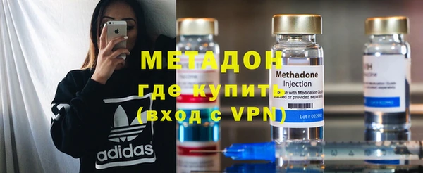 бутират Елизово