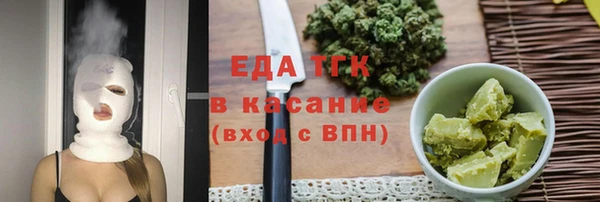 кокаин премиум Костерёво