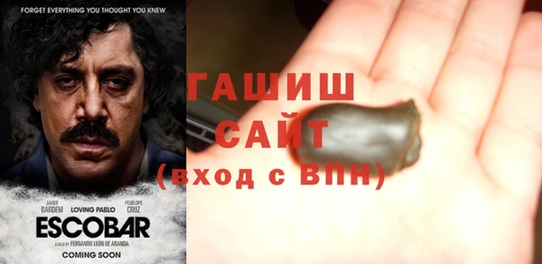бутират Елизово