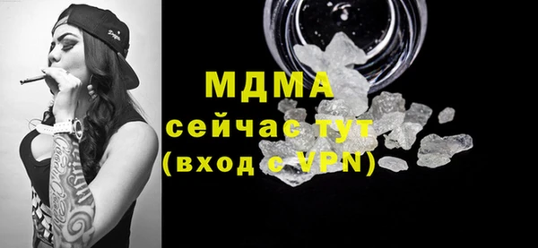 герыч Елабуга