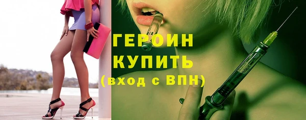 герыч Елабуга