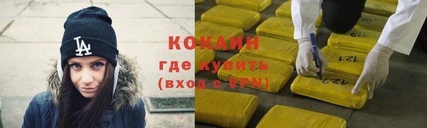 герыч Елабуга