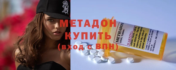 бутират Елизово