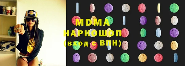 герыч Елабуга