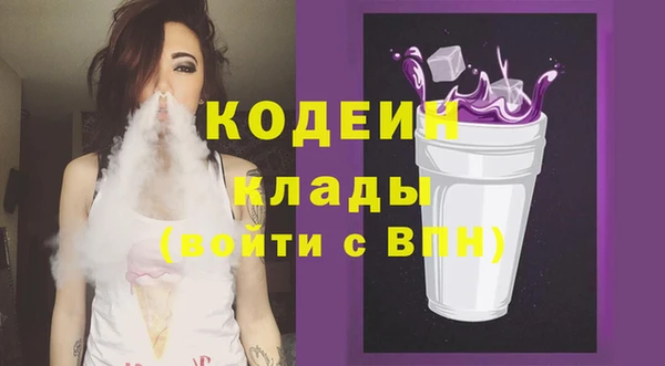 герыч Елабуга