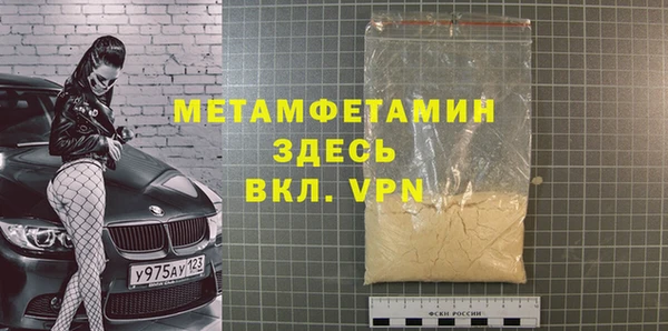 бутират Елизово