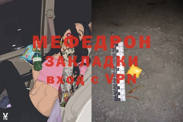 герыч Елабуга