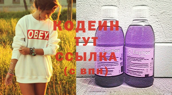 бутират Елизово