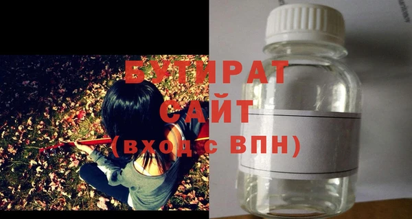 прущие крисы Ельня
