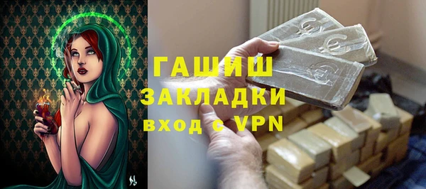 герыч Елабуга