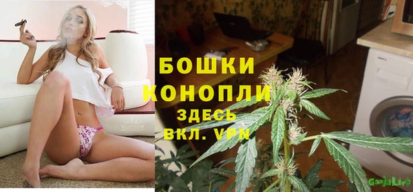 бутират Елизово