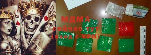 бутират Елизово