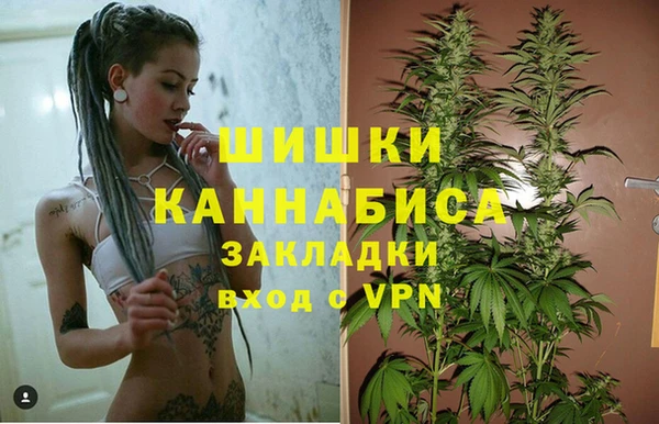 бутират Елизово