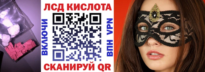 мега как войти  закладка  Змеиногорск  Лсд 25 экстази ecstasy 