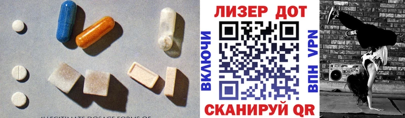 LSD-25 экстази кислота Змеиногорск