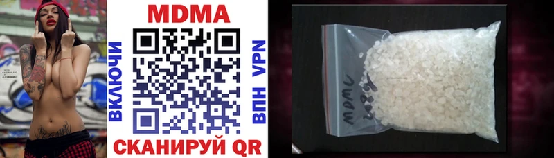 гидра вход  Змеиногорск  МДМА кристаллы  закладка 