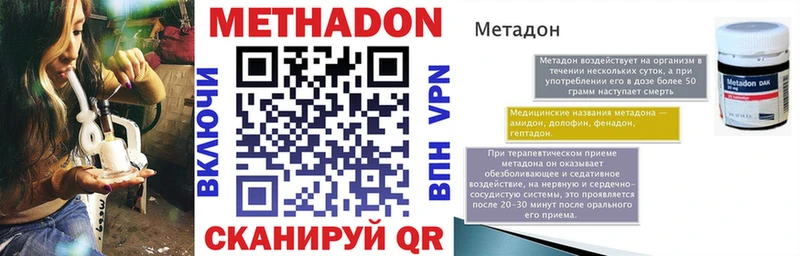 Метадон мёд  Змеиногорск 
