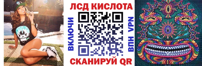 купить закладку Змеиногорск Марки 25I-NBOMe 1,5мг