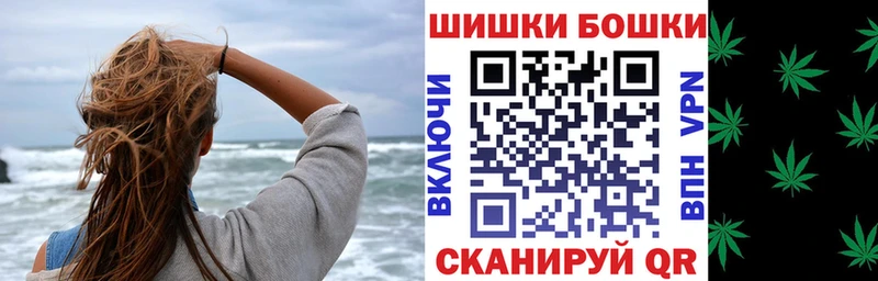 Бошки Шишки LSD WEED Змеиногорск